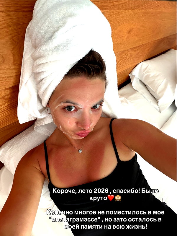 pokrov90 instagram image archive image