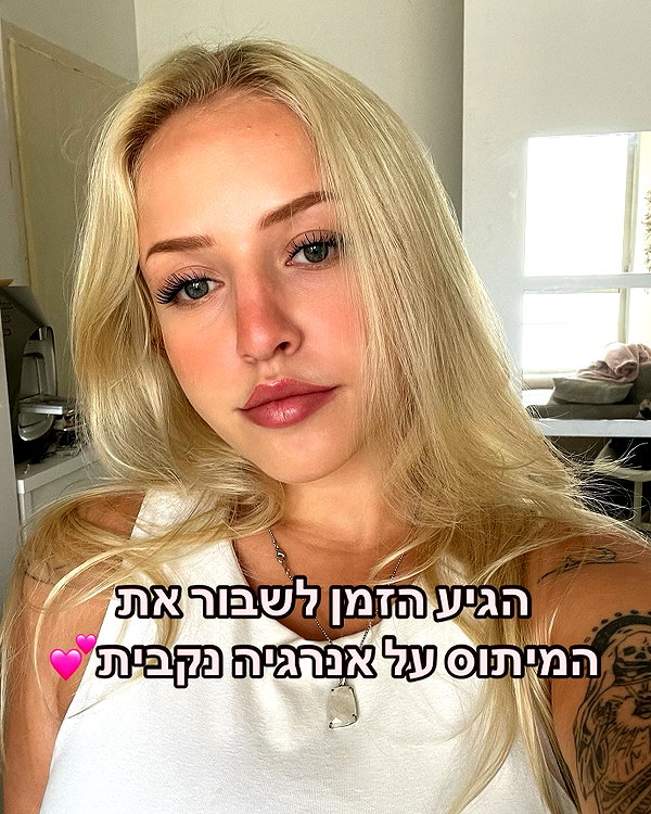 hilla.sela instagram image archive image