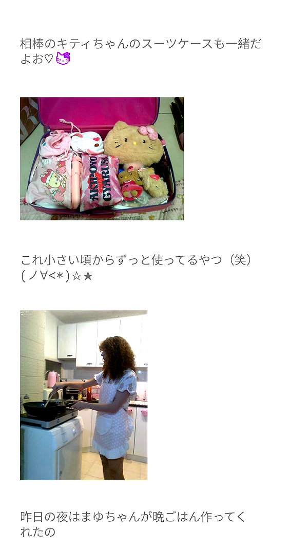 piyokoblog archive image