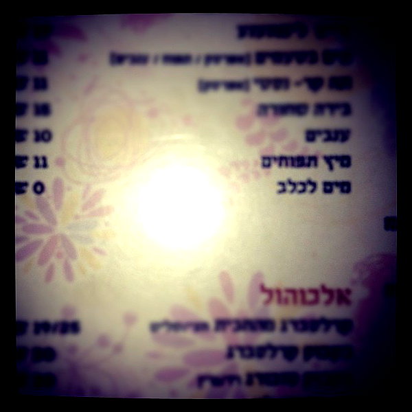 adihimelbloy instagram image archive image