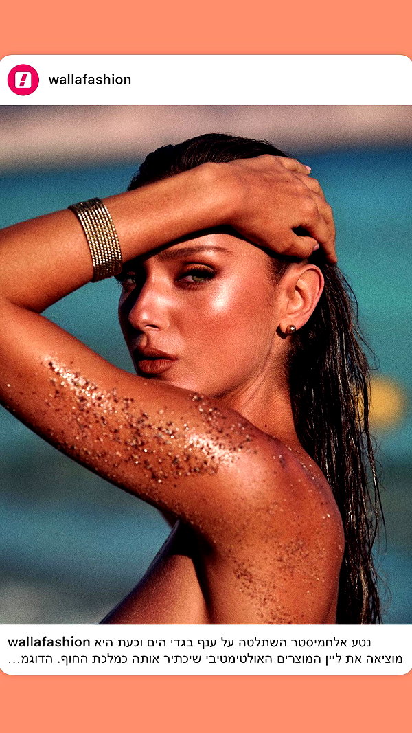 neta_alchimister instagram image archive image