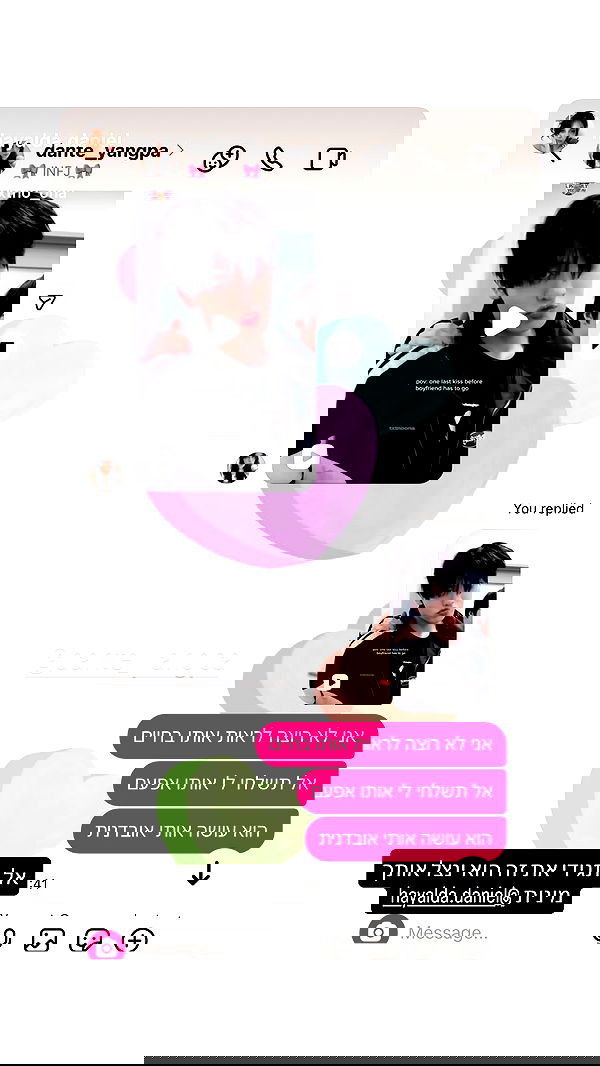 dante_yangpa dante_yangpa archive image