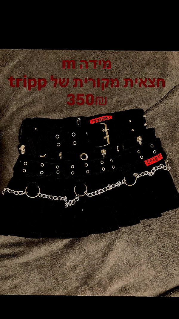 maayanshecter instagram image archive image