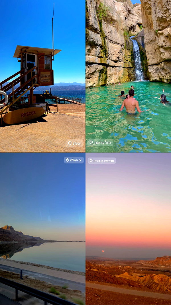yahel_tubul instagram image archive image