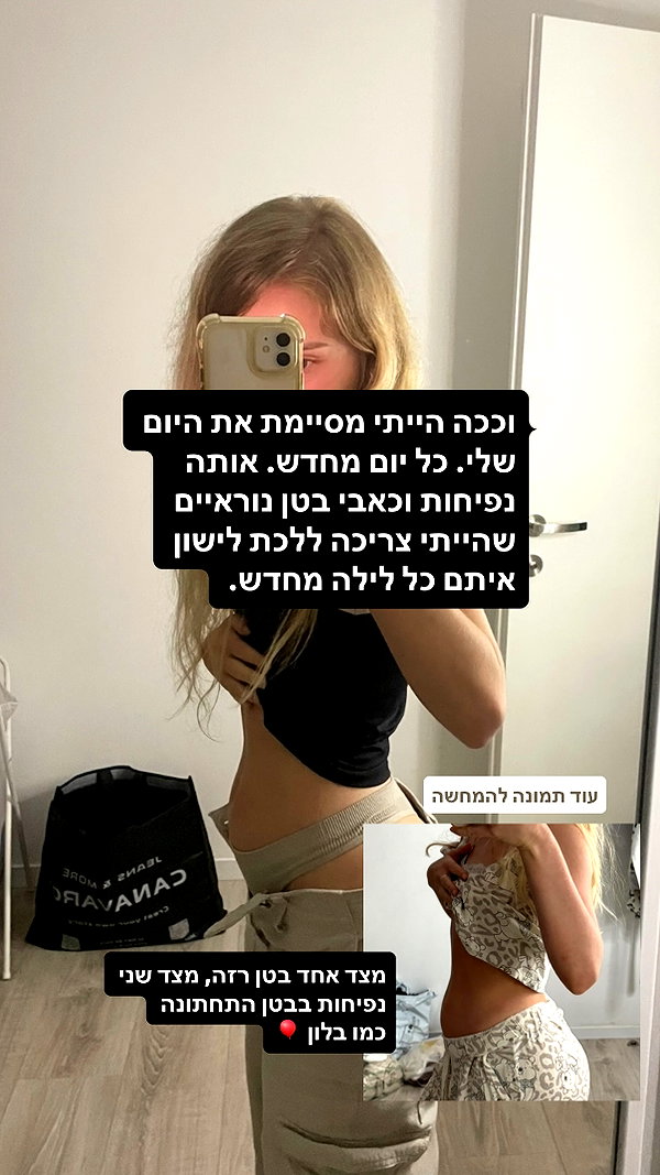 lital.oss instagram image archive image