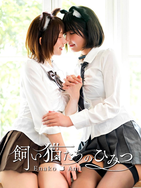 enakorin instagram image archive image