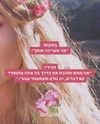 hilla.sela Altpins Profile Picture
