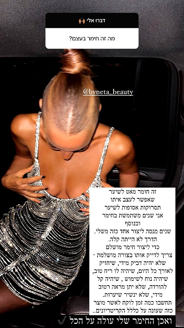neta_alchimister instagram image archive image