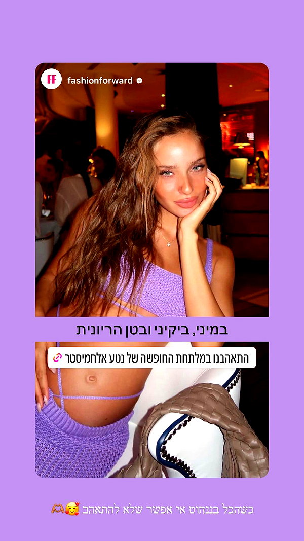 neta_alchimister instagram image archive image