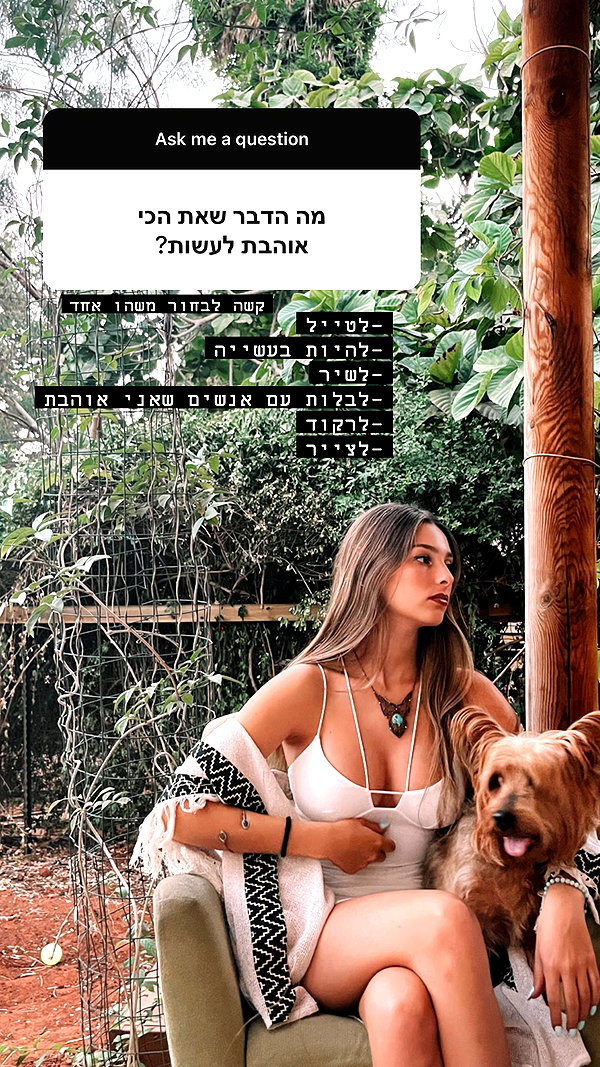 ella_netzer8 instagram image archive image