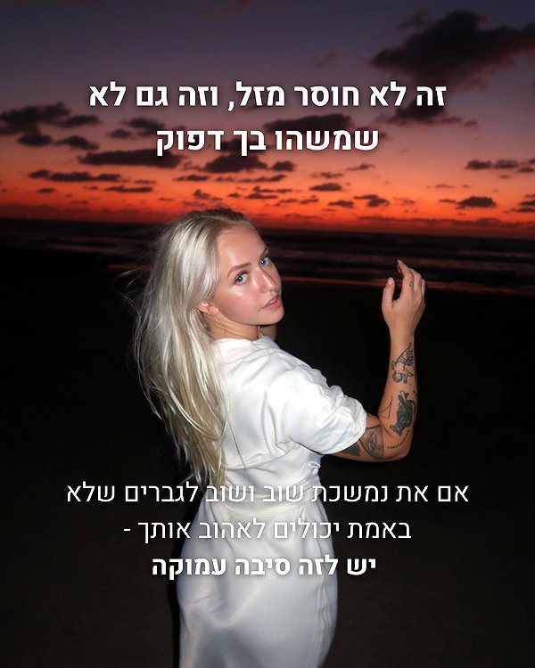 hilla.sela instagram image archive image