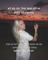 hilla.sela Altpins Profile Picture