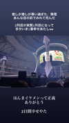 nagichan_doll Altpins Profile Picture