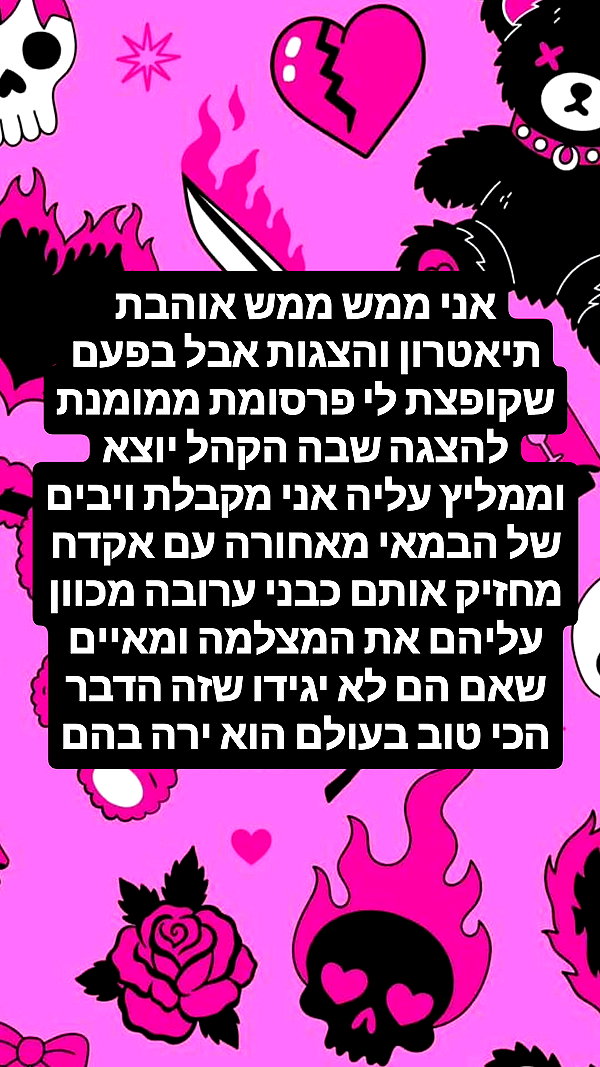 noy__erel noy__erel archive image