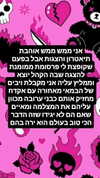 noy__erel Altpins Profile Picture