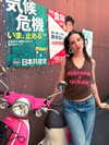 rosessativa Altpins Profile Picture