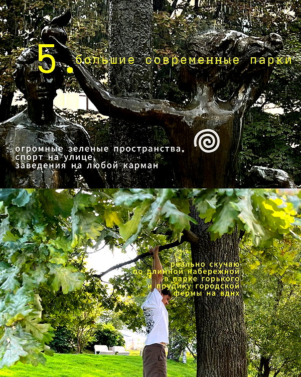 stranstviepera instagram image archive image
