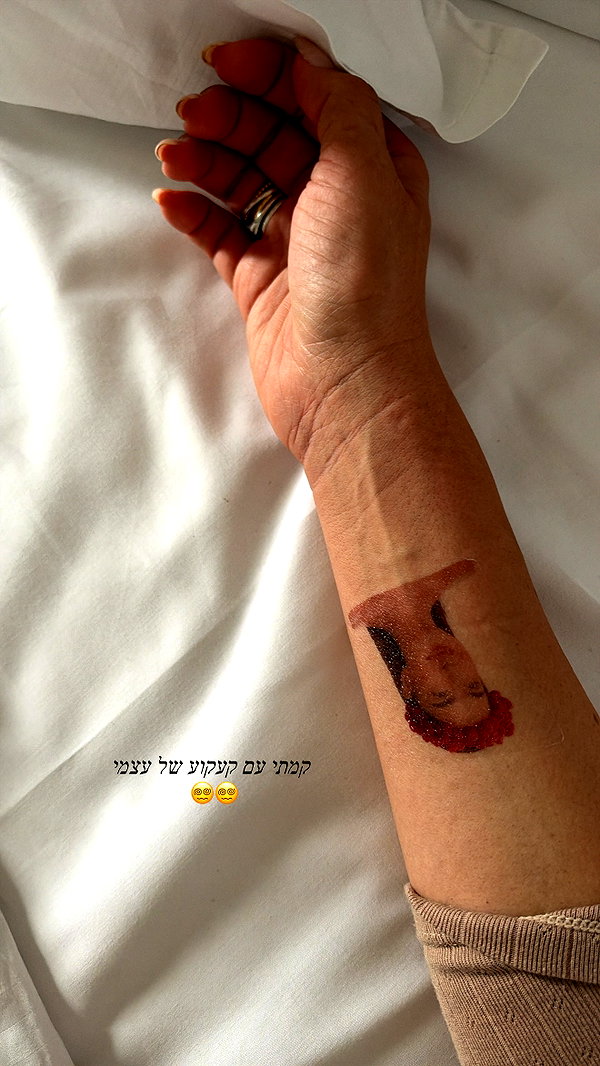 Archived image from @sapir_avisror on Instagram
