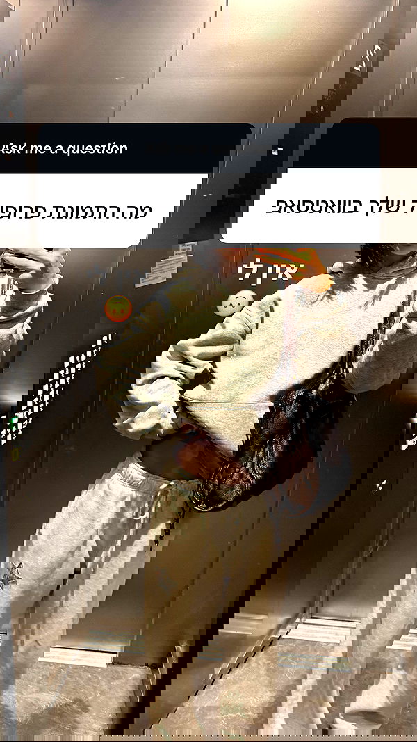 efrat_elmalich efrat_elmalich archive image