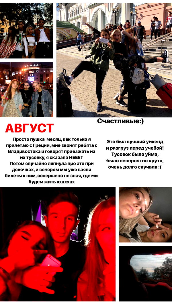 veroni22ka veroni22ka archive image