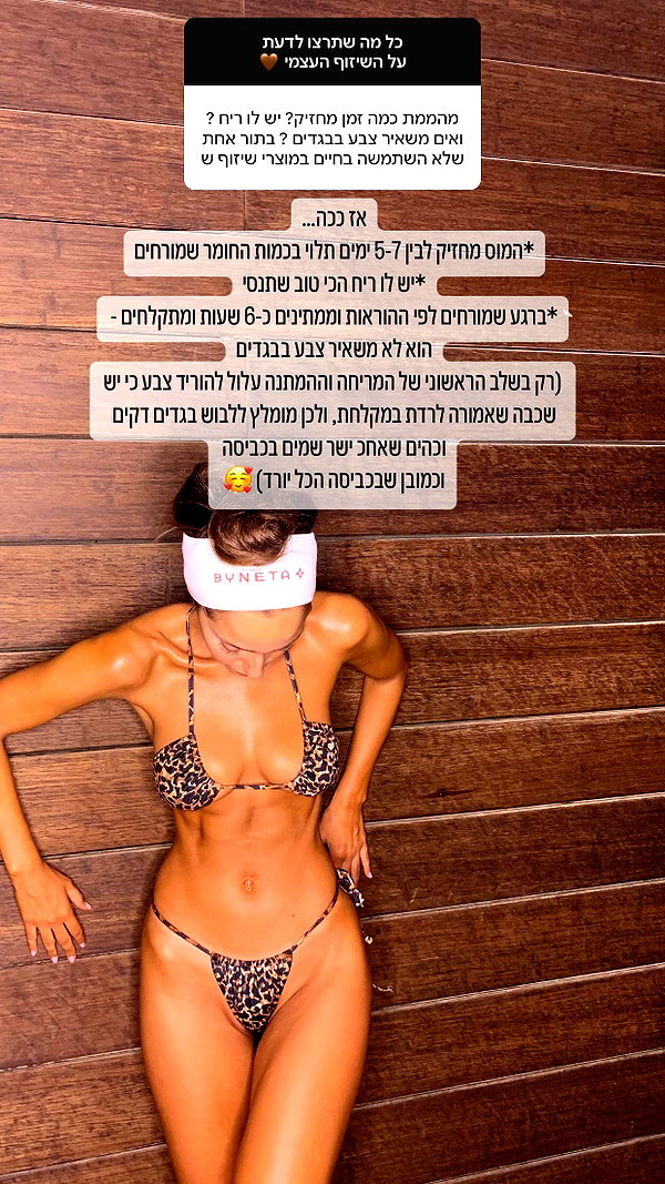 neta_alchimister instagram image archive image