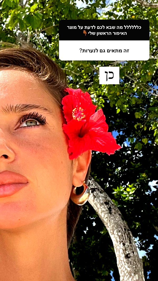 neta_alchimister instagram image archive image