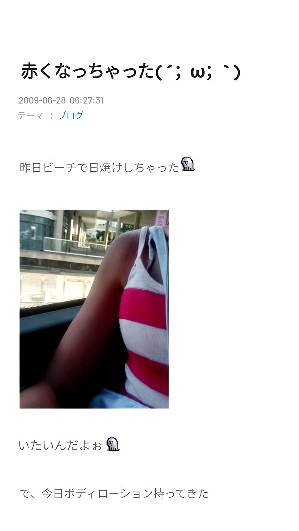 Archived image from @piyokoblog on Instagram