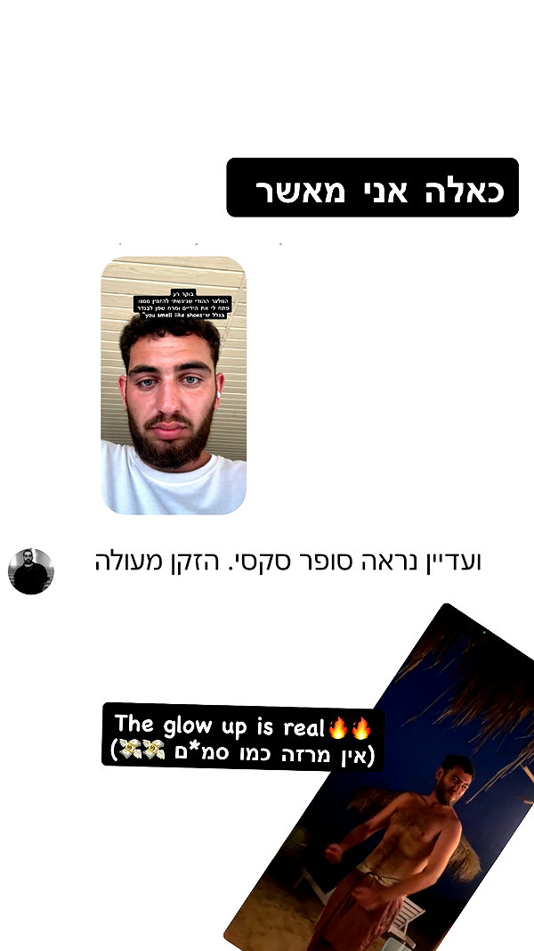 idoblau instagram image archive image