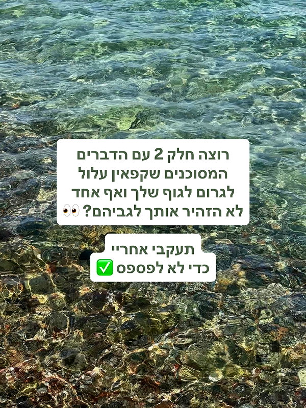 lital.oss instagram image archive image