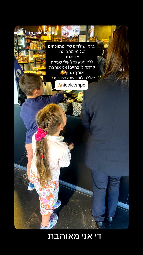 nicole.shpo instagram image archive image