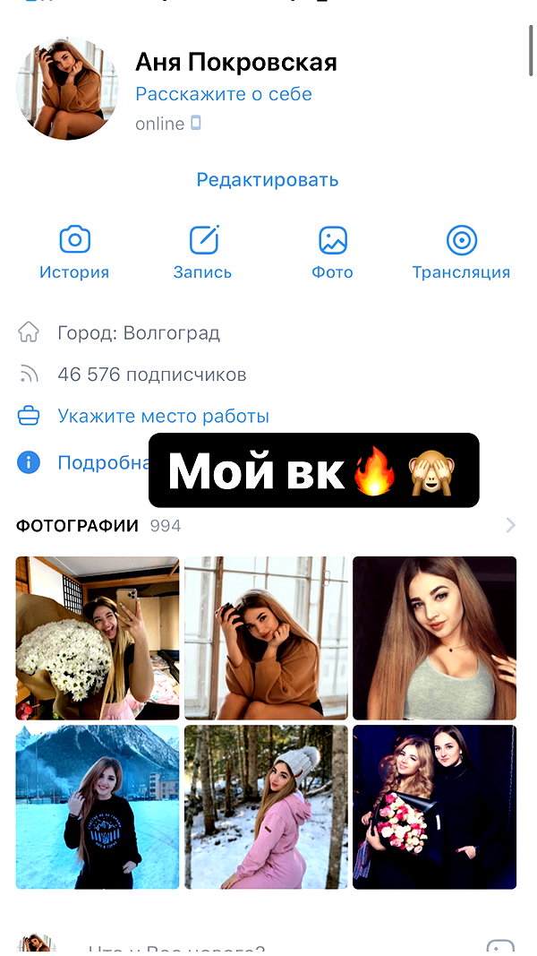 pokrov90 instagram image archive image