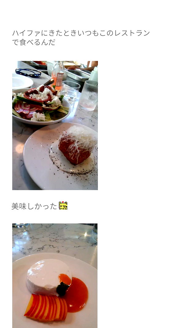 piyokoblog archive image