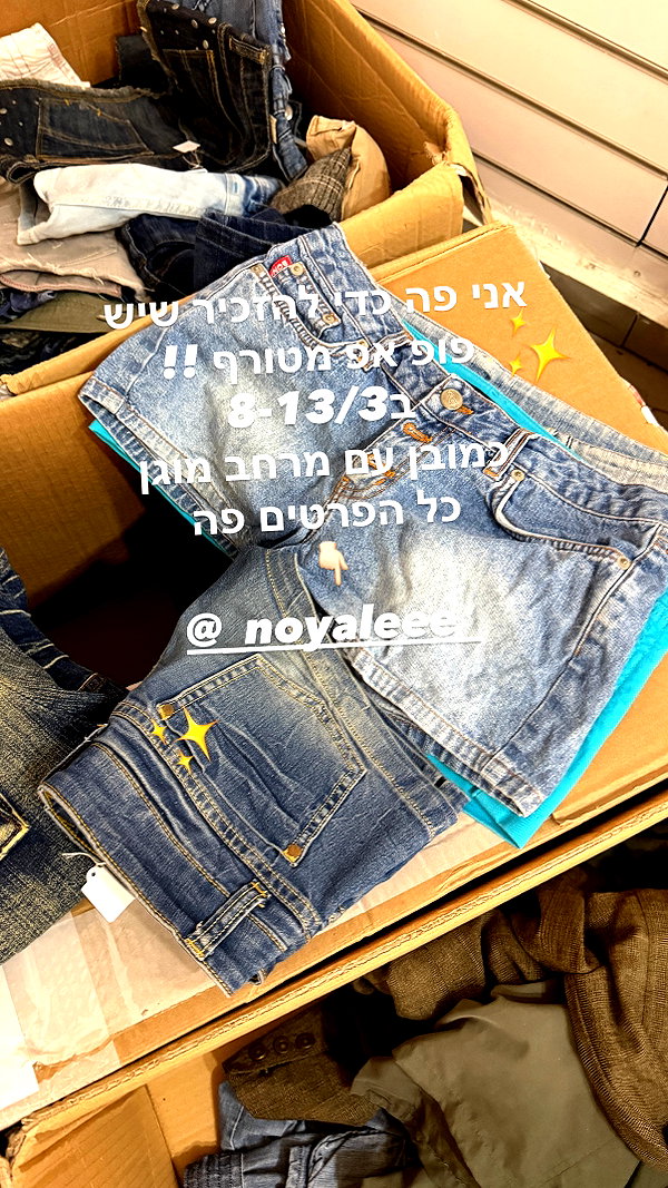 efrat_elmalich instagram image archive image