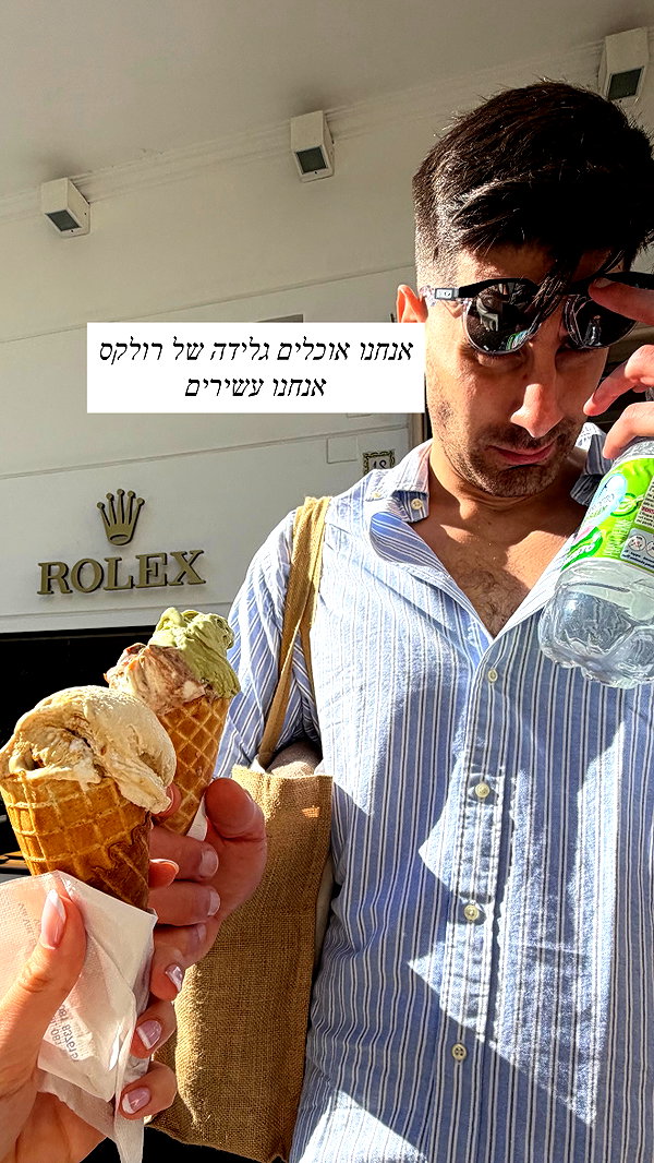 itsilanosh instagram image archive image