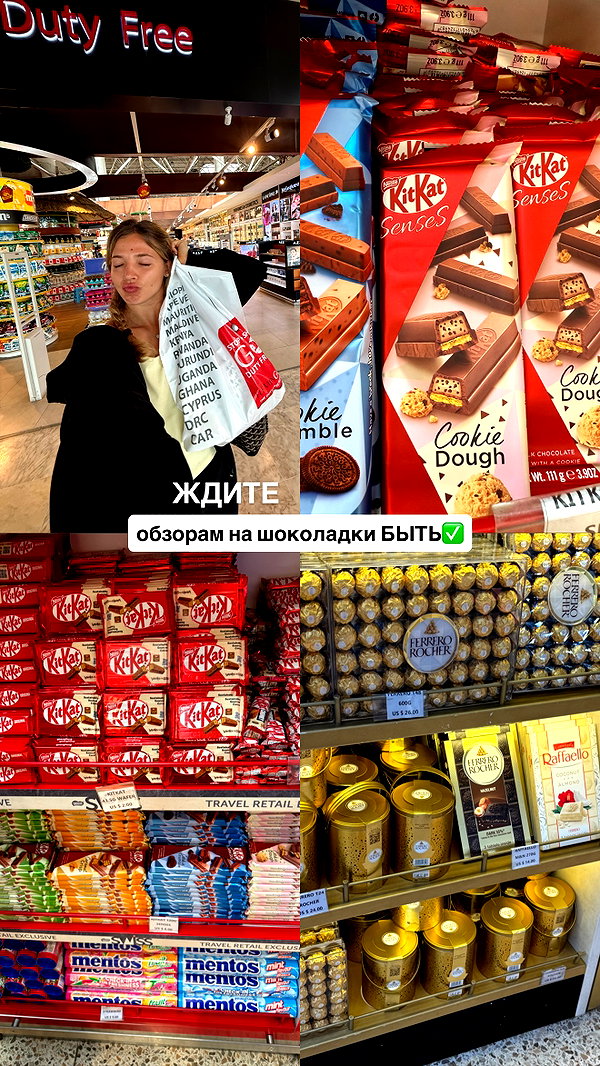 pokrov90 instagram image archive image