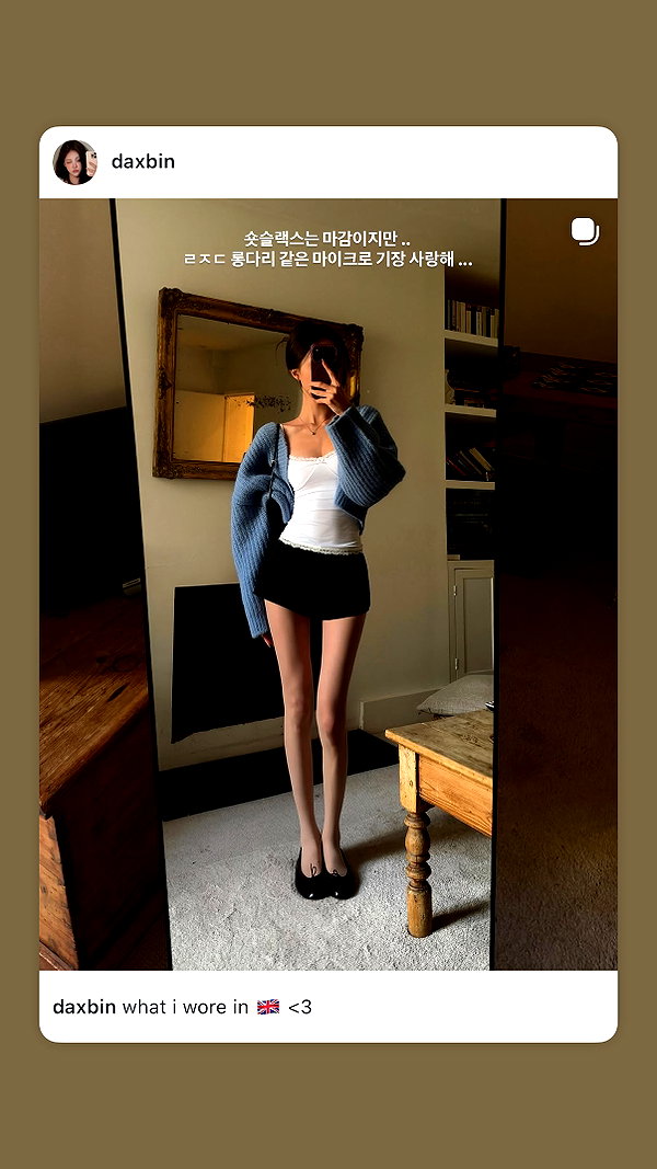 Archived image from @daxbin on Instagram