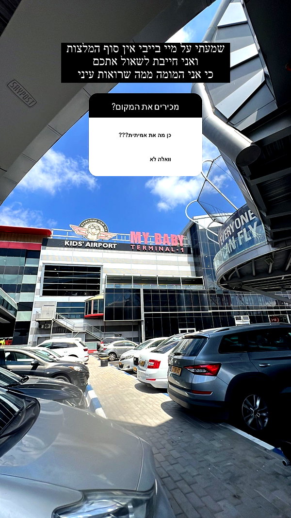 barzomer instagram image archive image