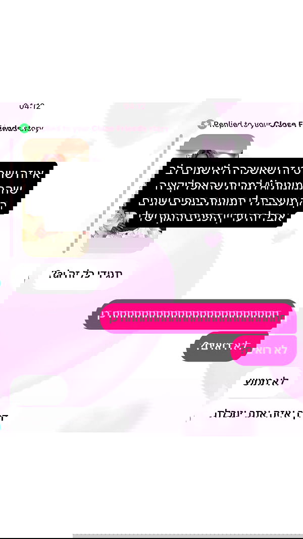 _lil_noa_ _lil_noa_ archive image