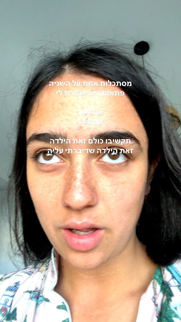 yuval_raz instagram image archive image