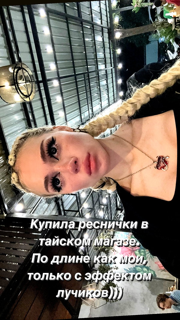 vik4au instagram image archive image