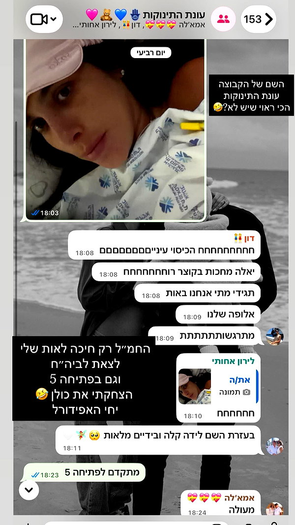 lirondotan instagram image archive image
