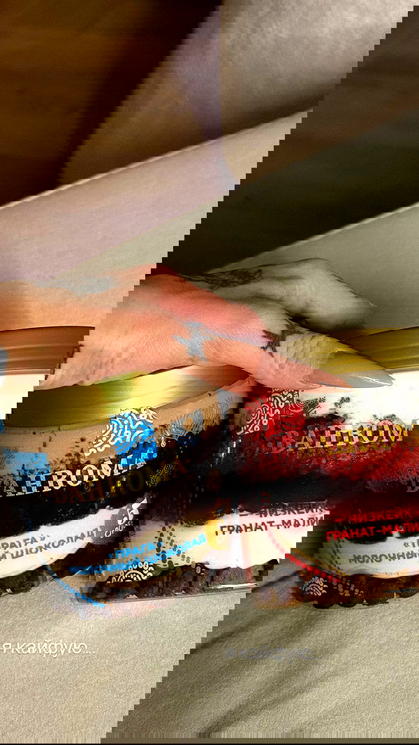 meleeva meleeva archive image