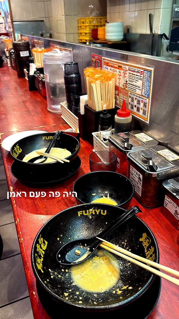 biton__adi instagram image archive image