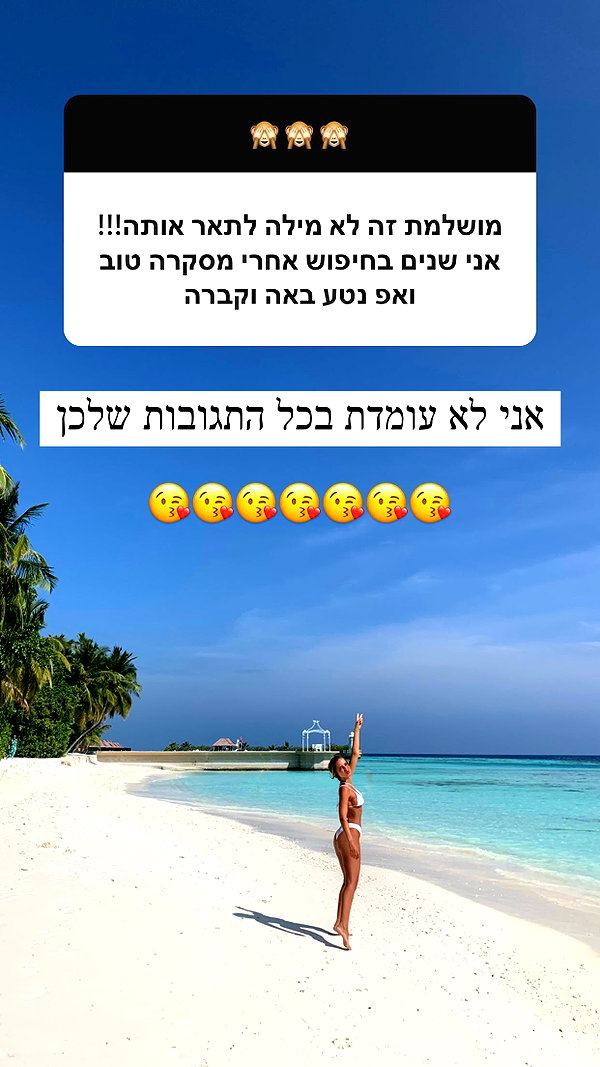 neta_alchimister instagram image archive image