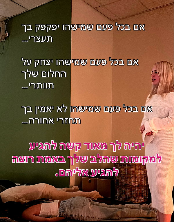 hilla.sela instagram image archive image