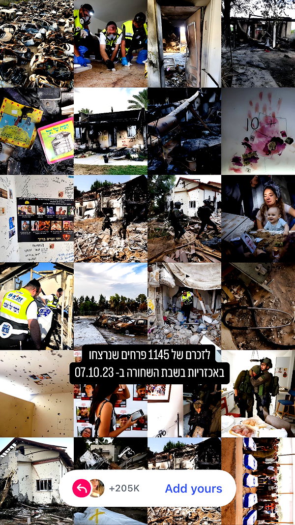 noam.88 instagram image archive image