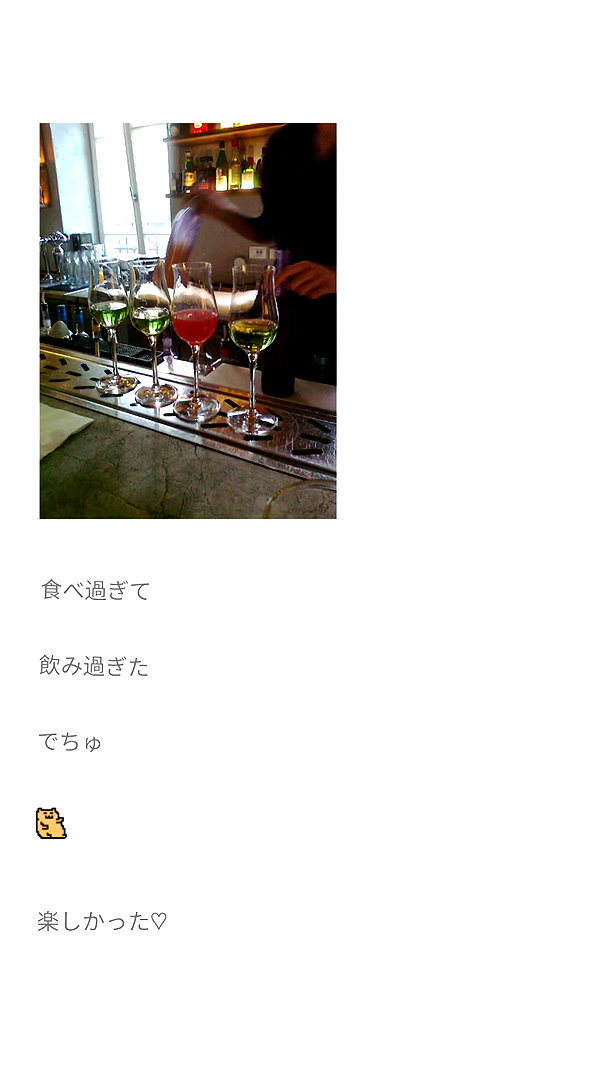 piyokoblog archive image