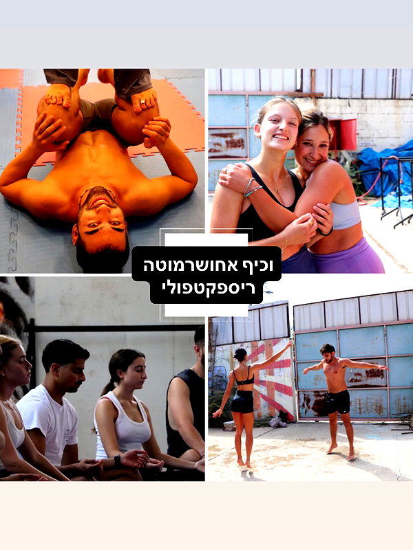 yuval_raz instagram image archive image