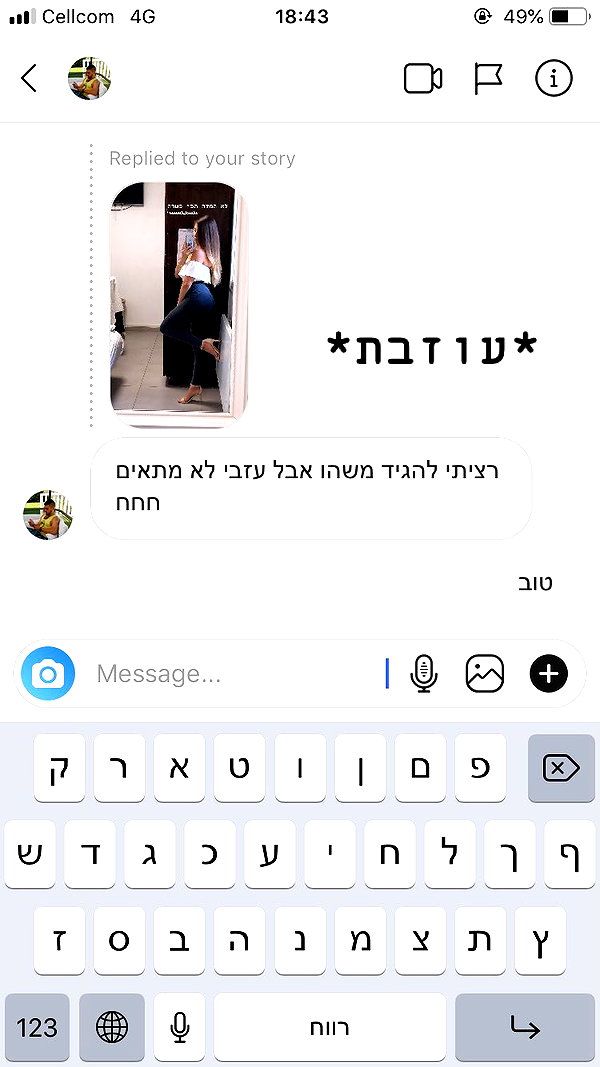 kesemgreenyer instagram image archive image
