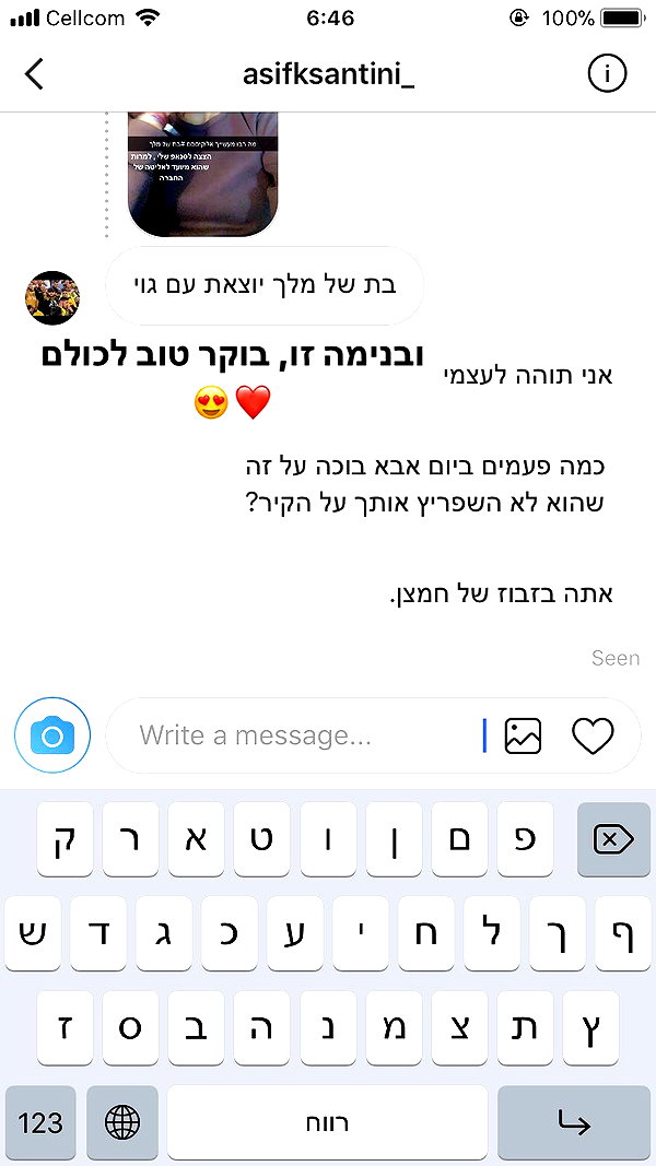 kesemgreenyer instagram image archive image